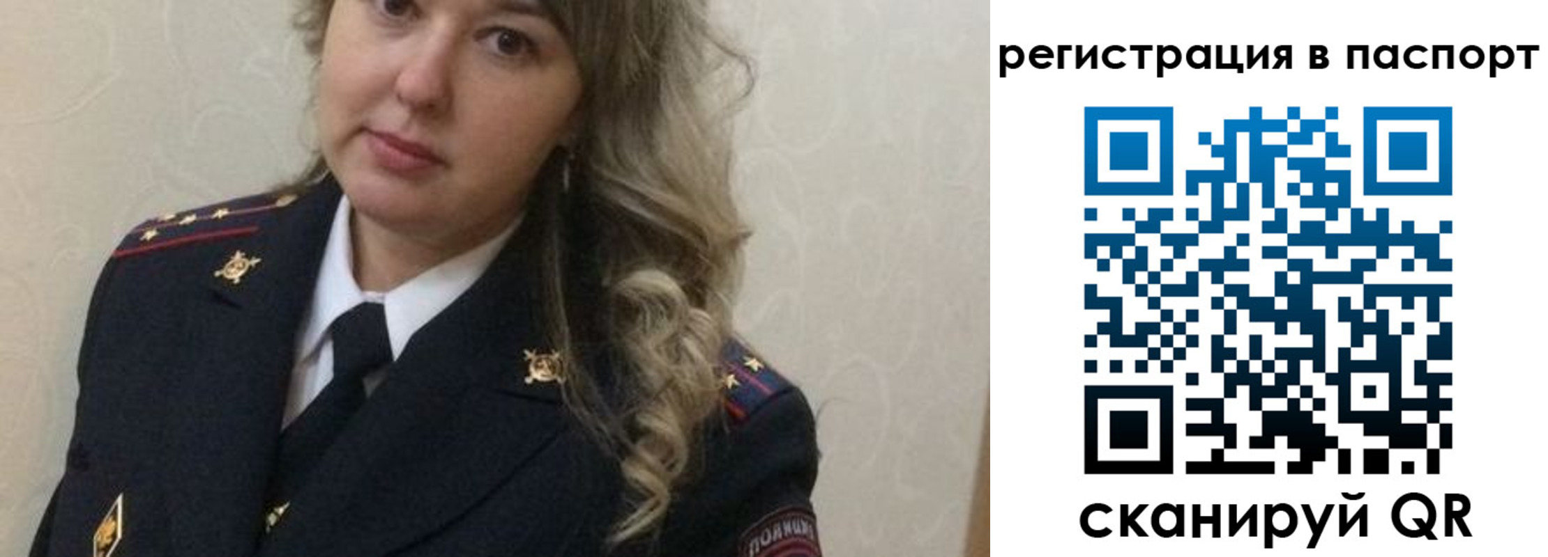 временная регистрация в квартире в Нюрбе