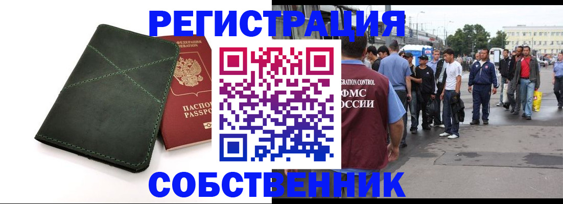 найти адрес прописки в Нюрбе